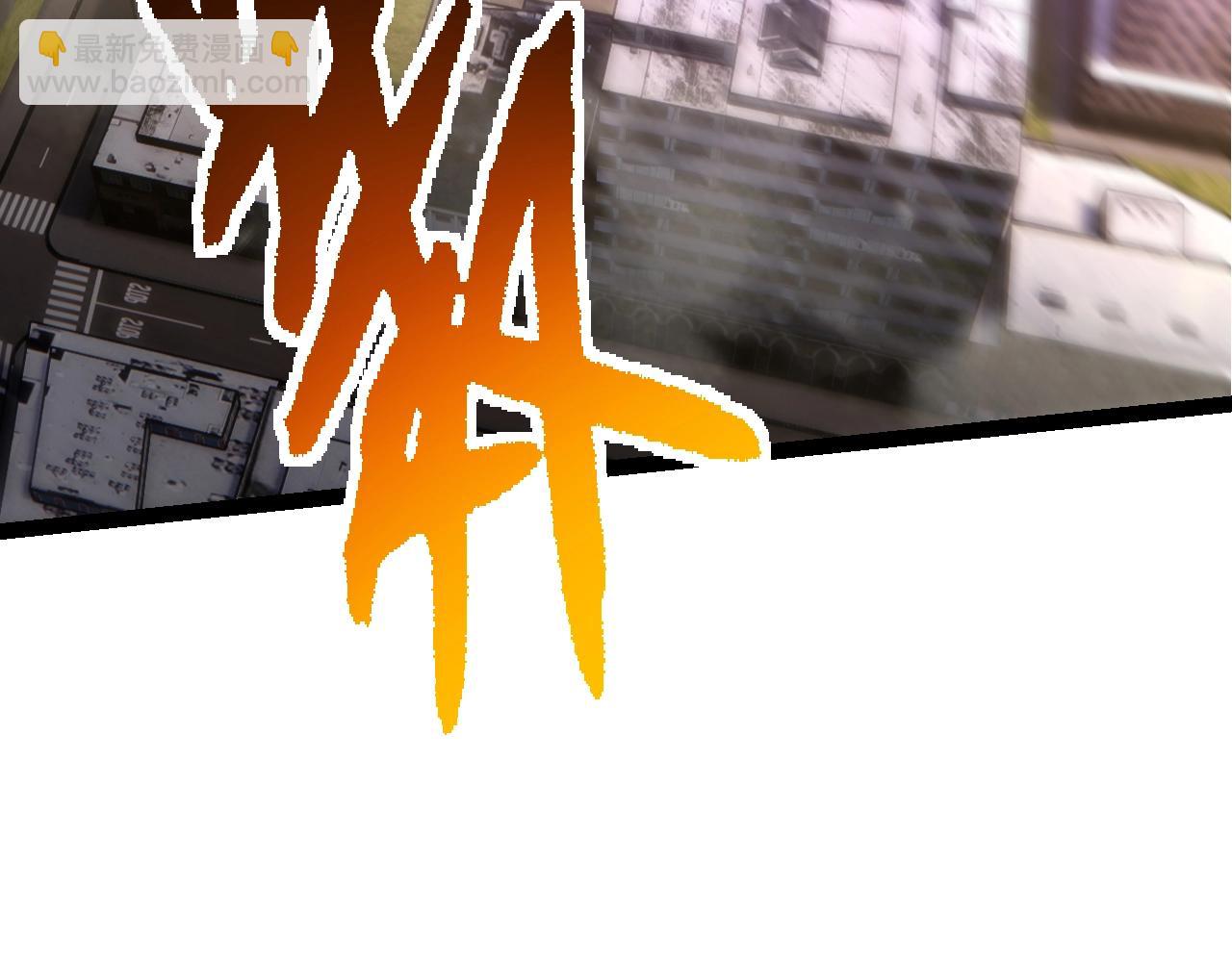 從大樹開始的進化 - 第160話 甦醒(2/4) - 7