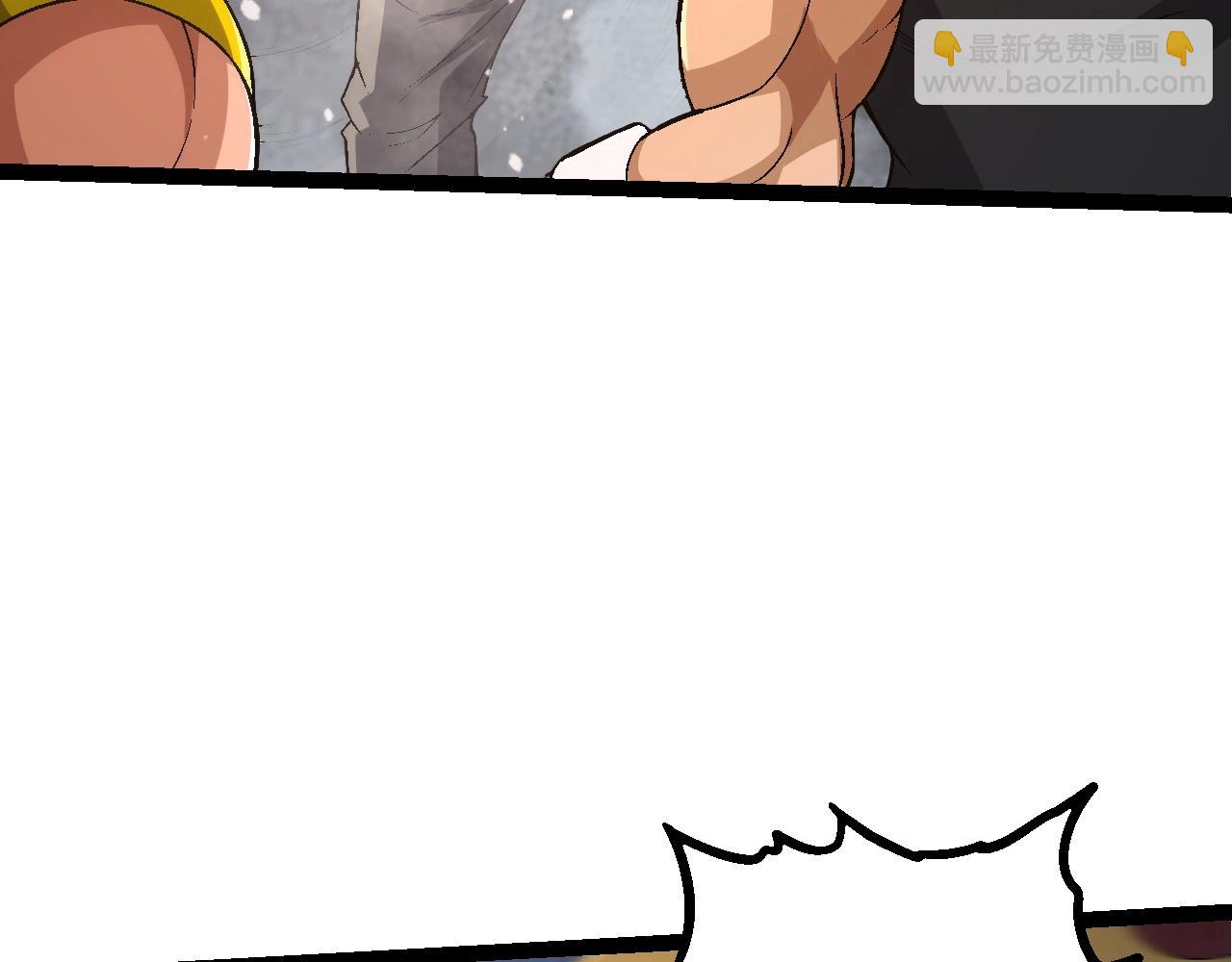 從大樹開始的進化 - 第160話 甦醒(1/4) - 7