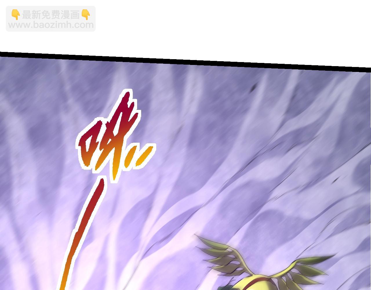 從大樹開始的進化 - 第160話 甦醒(2/4) - 8