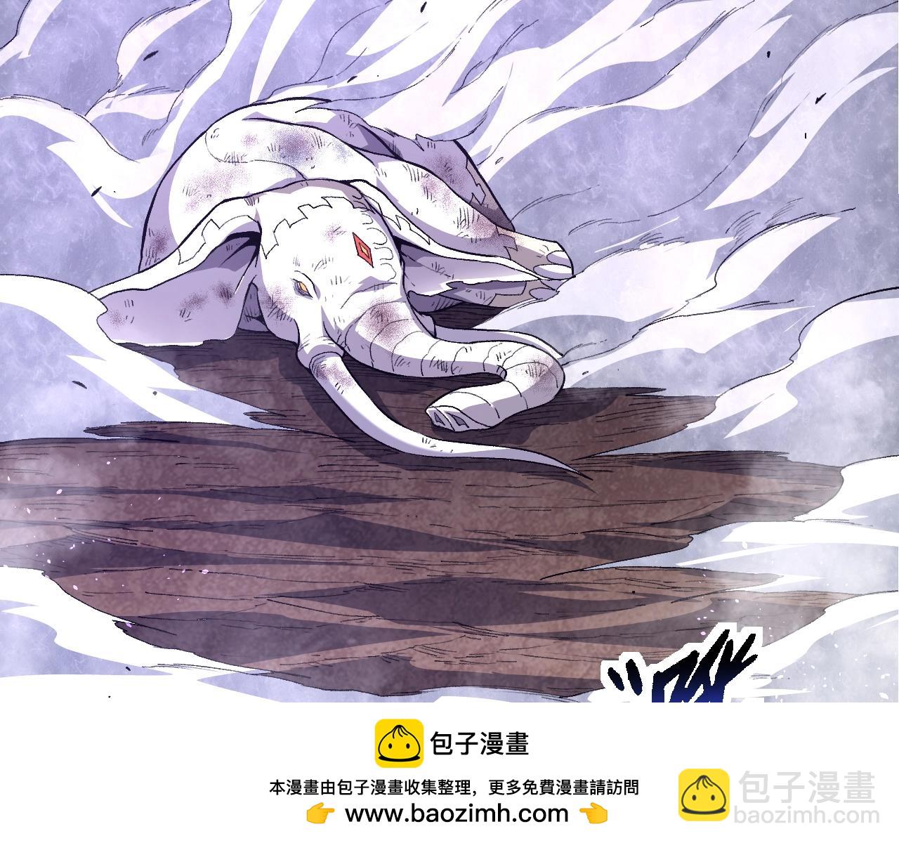 從大樹開始的進化 - 第160話 甦醒(2/4) - 6