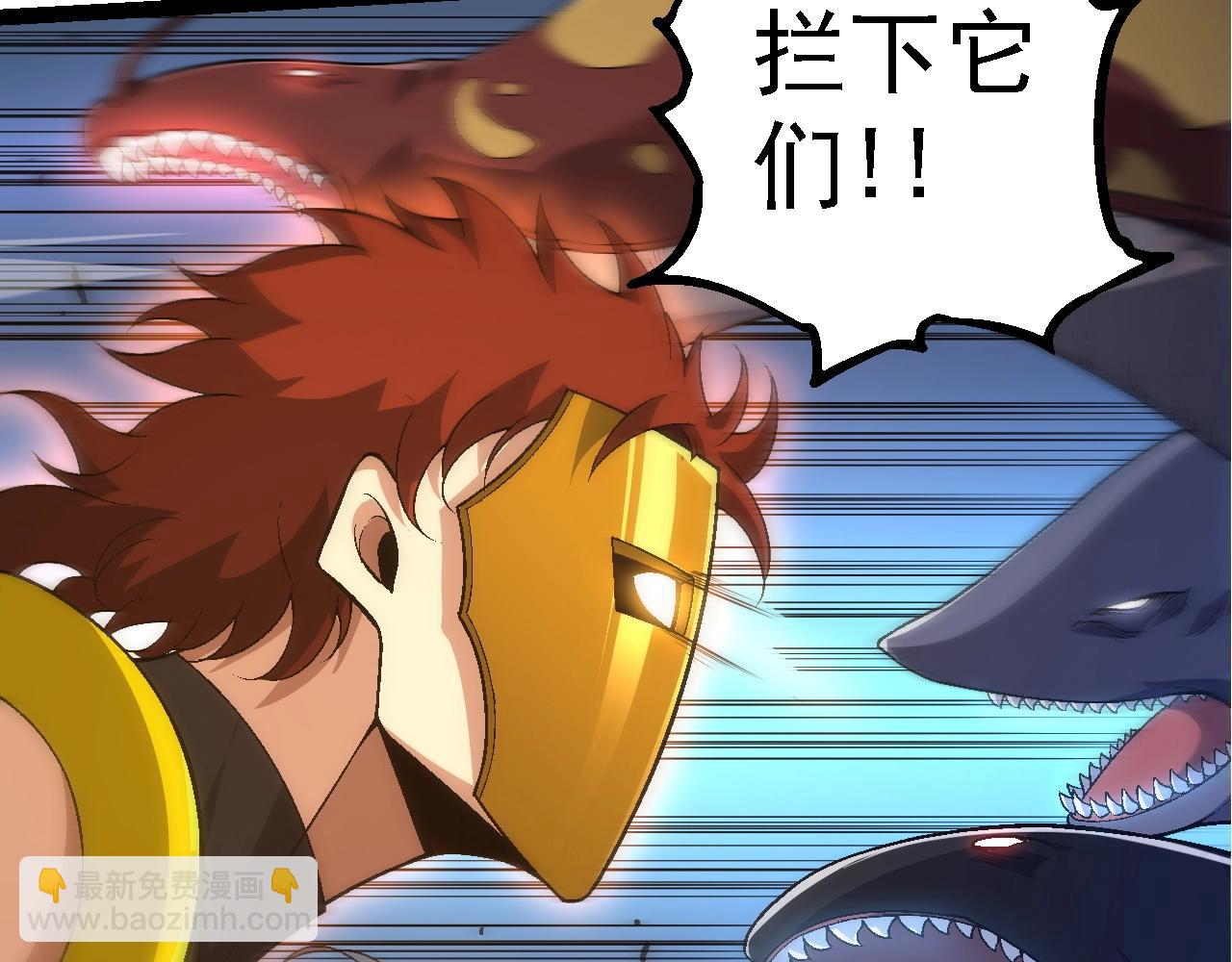 從大樹開始的進化 - 第160話 甦醒(1/4) - 8