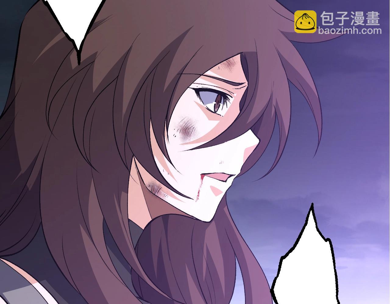 從大樹開始的進化 - 第160話 甦醒(2/4) - 2