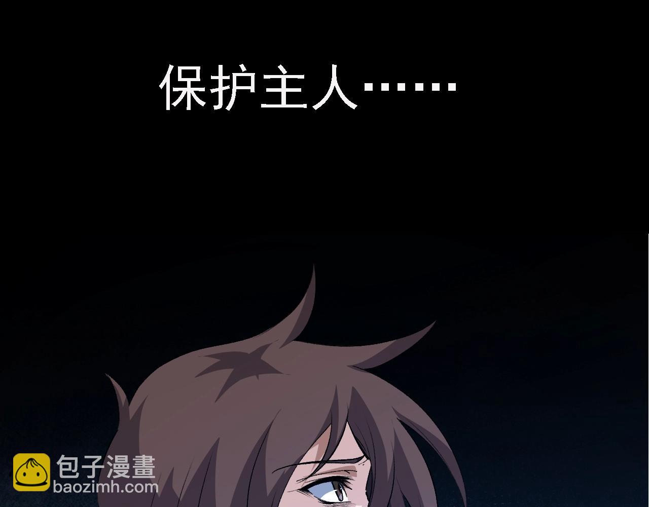 從大樹開始的進化 - 第160話 甦醒(2/4) - 1