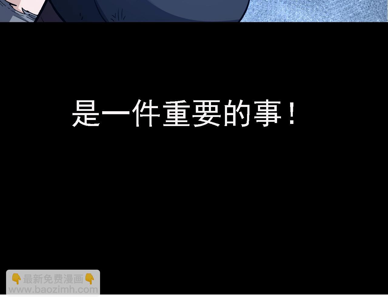 從大樹開始的進化 - 第160話 甦醒(2/4) - 3