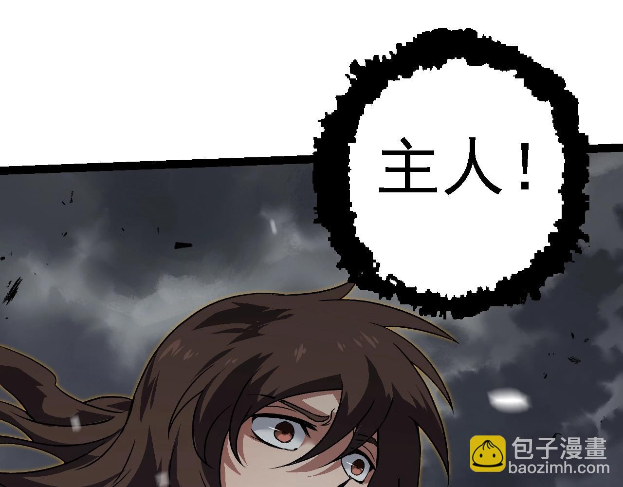 從大樹開始的進化 - 第162話 黑暗降臨(3/4) - 5