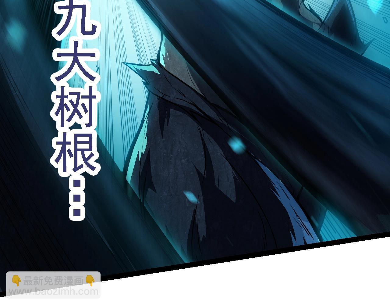 從大樹開始的進化 - 第162話 黑暗降臨(3/4) - 1