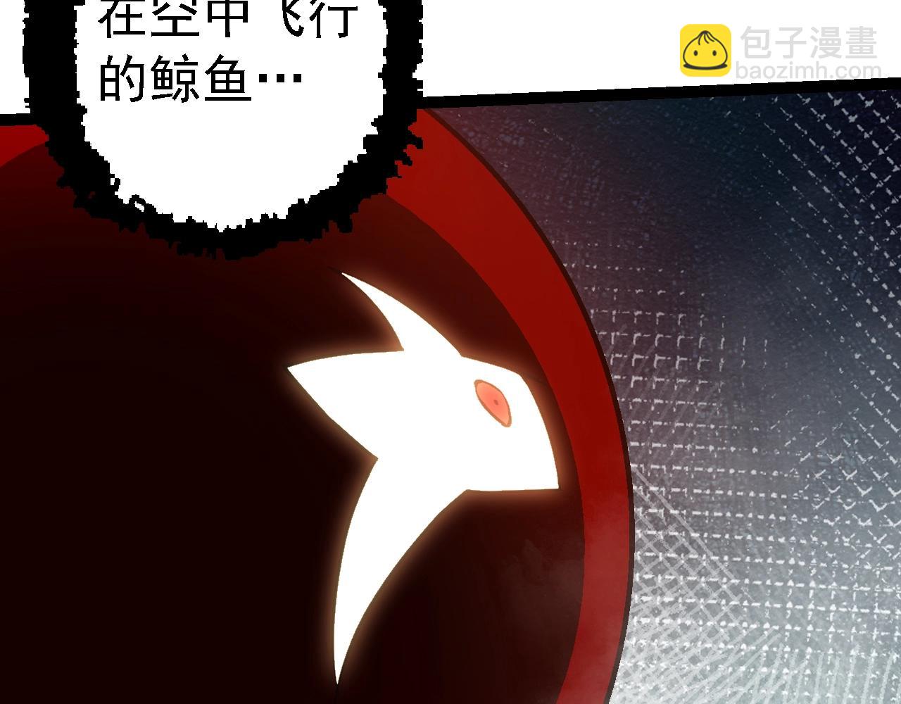 從大樹開始的進化 - 第162話 黑暗降臨(1/4) - 5