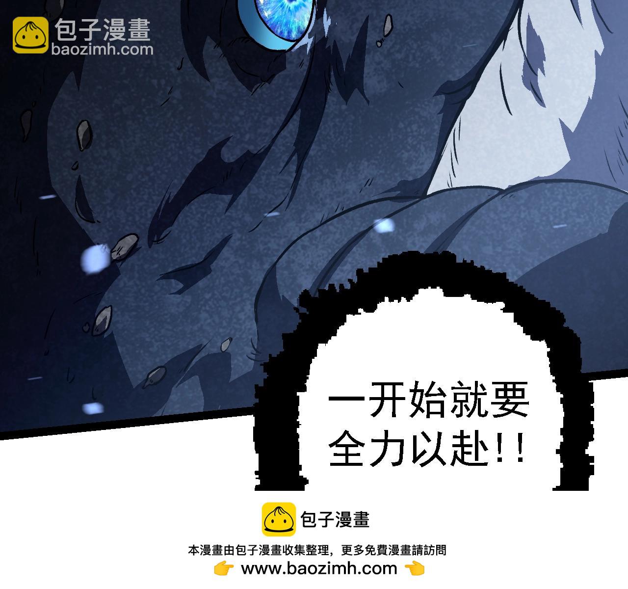 從大樹開始的進化 - 第162話 黑暗降臨(3/4) - 3