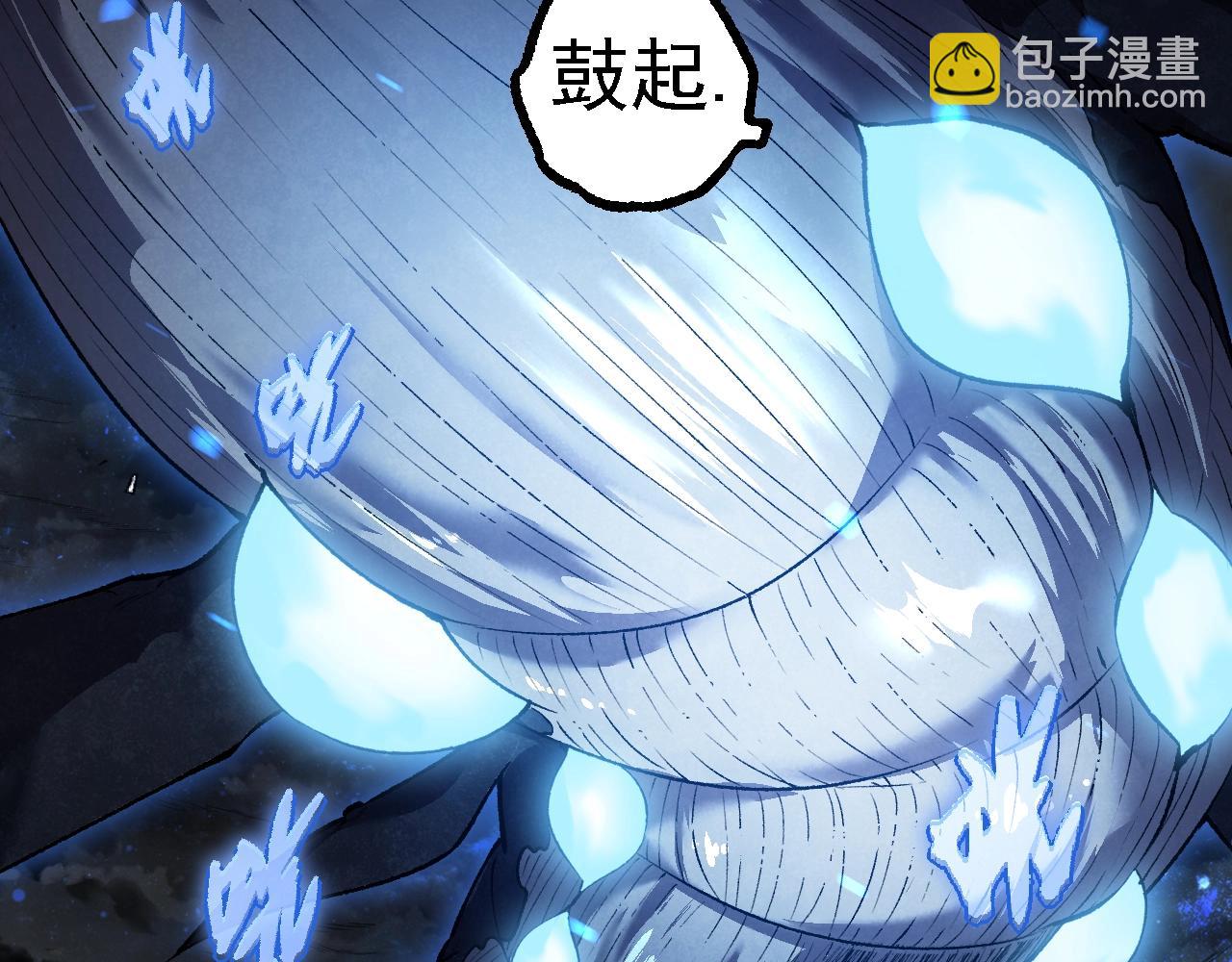 從大樹開始的進化 - 第162話 黑暗降臨(3/4) - 5