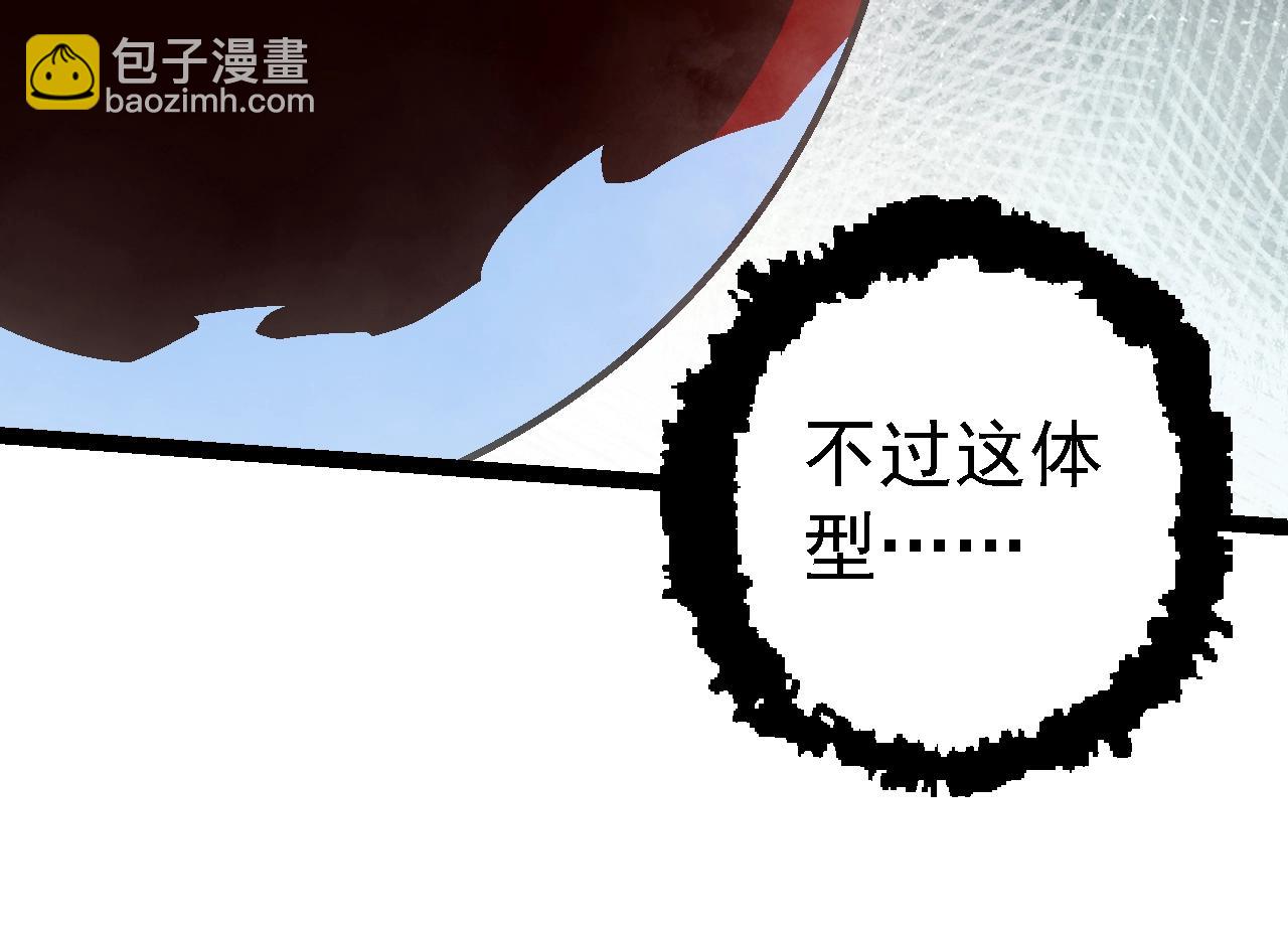 從大樹開始的進化 - 第162話 黑暗降臨(1/4) - 6