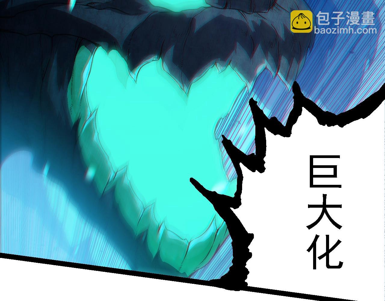 從大樹開始的進化 - 第162話 黑暗降臨(3/4) - 2