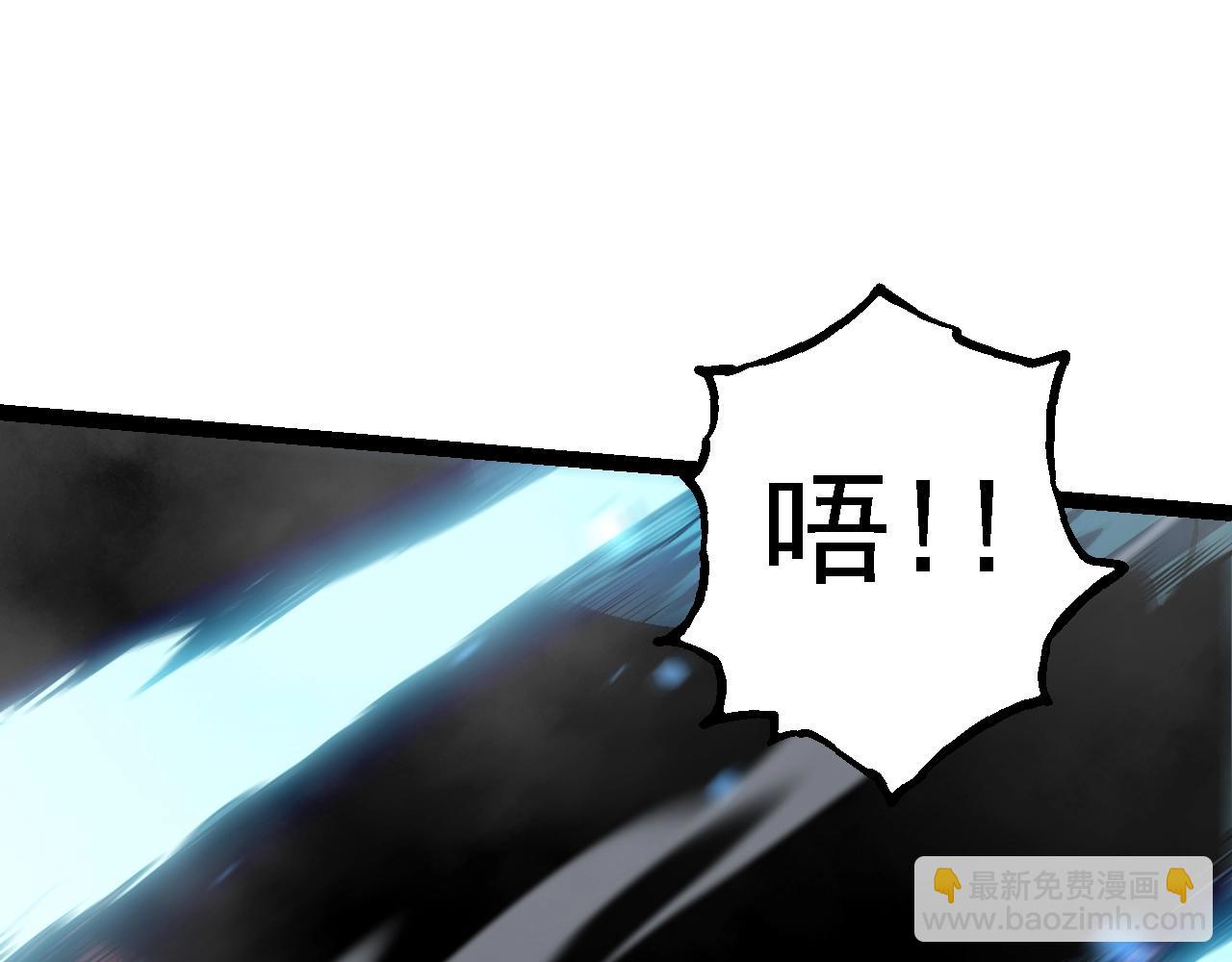 從大樹開始的進化 - 第162話 黑暗降臨(1/4) - 1