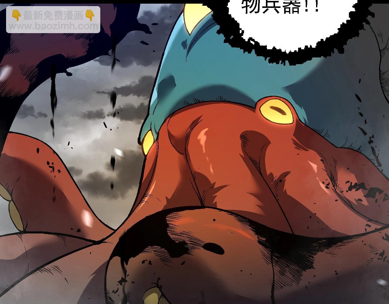 從大樹開始的進化 - 第162話 黑暗降臨(1/4) - 8