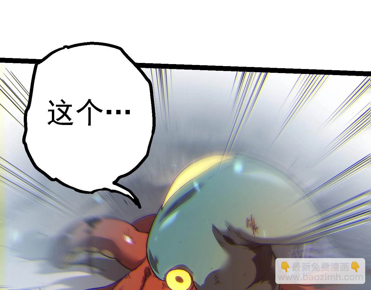 從大樹開始的進化 - 第162話 黑暗降臨(1/4) - 3