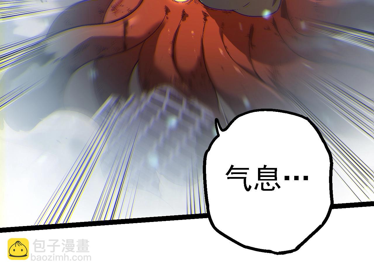 從大樹開始的進化 - 第162話 黑暗降臨(1/4) - 4