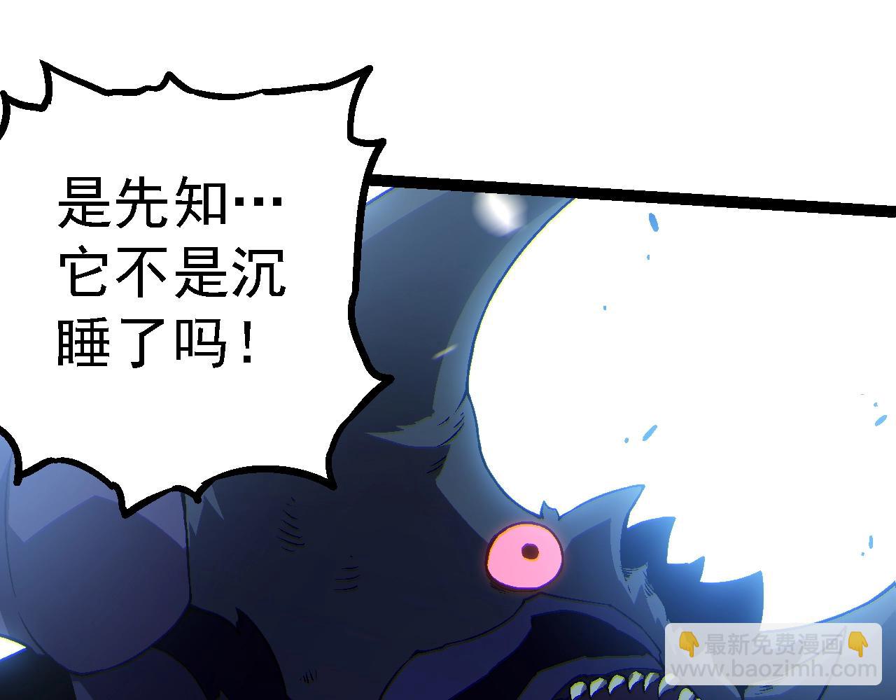 從大樹開始的進化 - 第162話 黑暗降臨(1/4) - 5