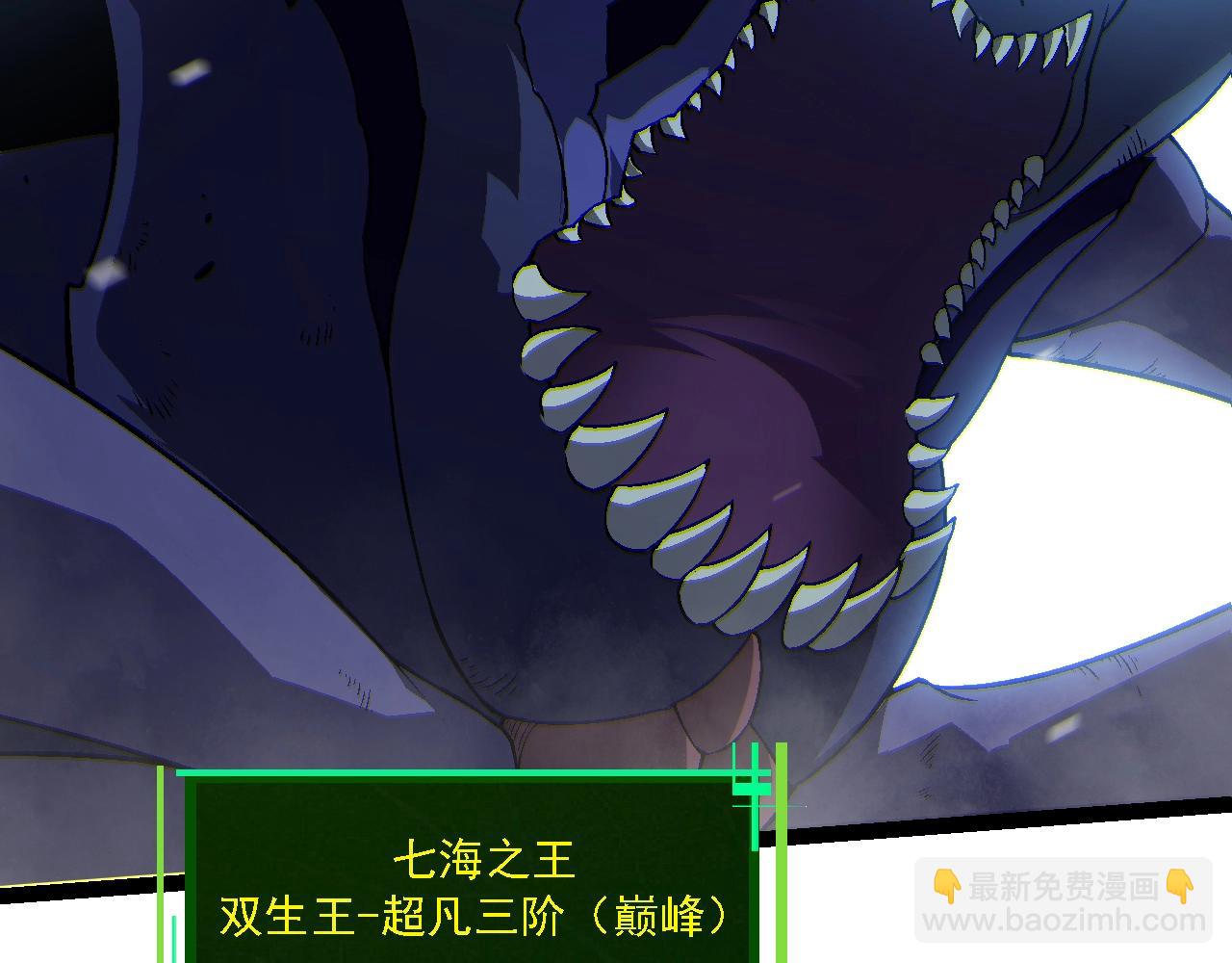 從大樹開始的進化 - 第162話 黑暗降臨(1/4) - 6