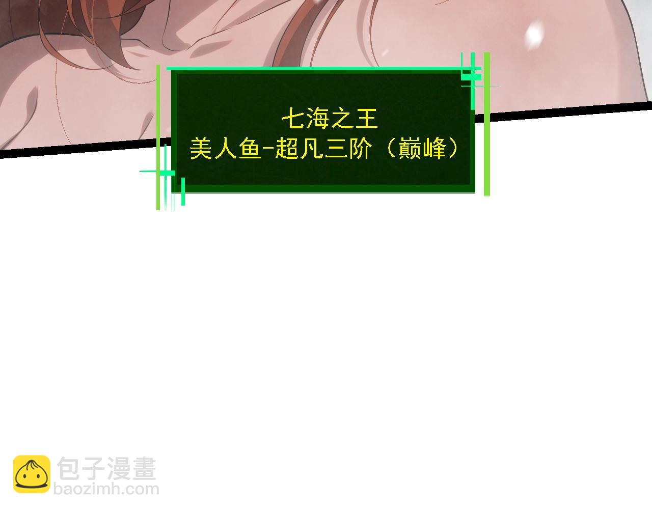 從大樹開始的進化 - 第162話 黑暗降臨(1/4) - 1