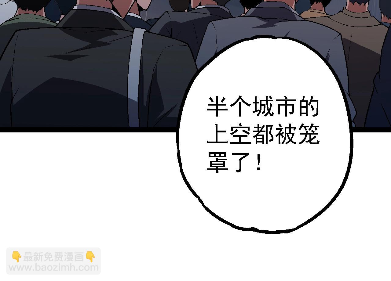 從大樹開始的進化 - 第162話 黑暗降臨(2/4) - 8