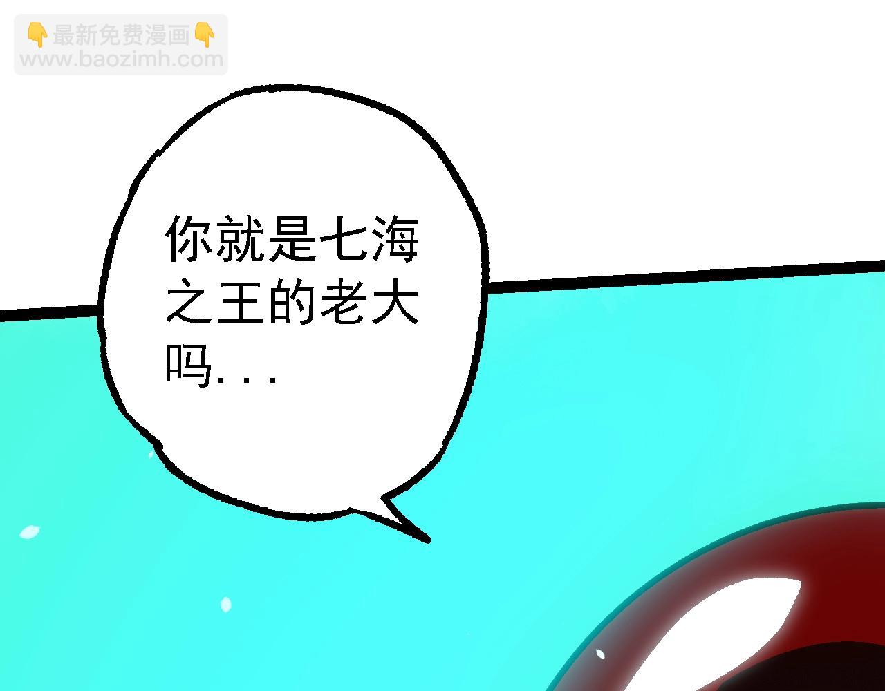 從大樹開始的進化 - 第162話 黑暗降臨(2/4) - 5