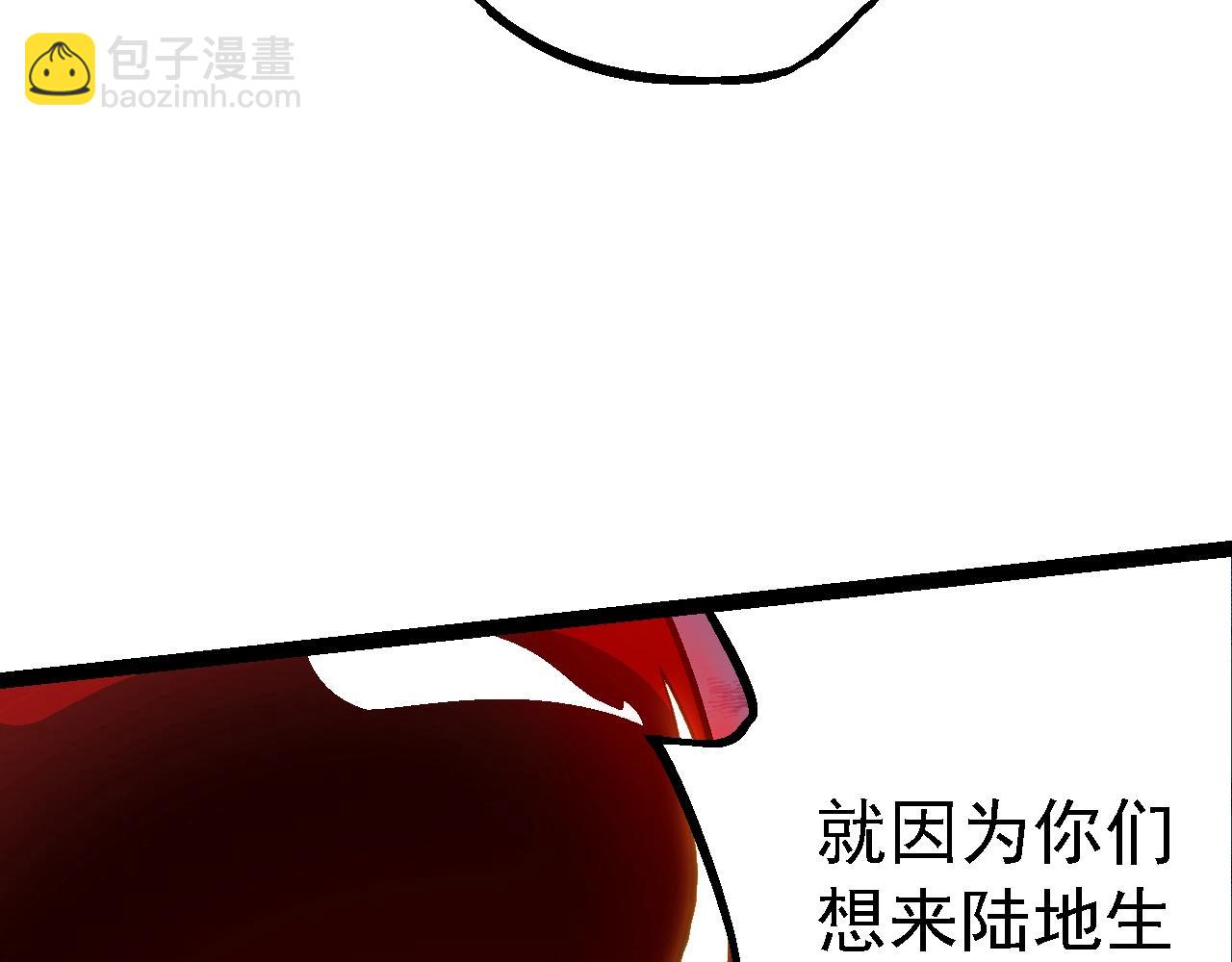 從大樹開始的進化 - 第162話 黑暗降臨(2/4) - 7