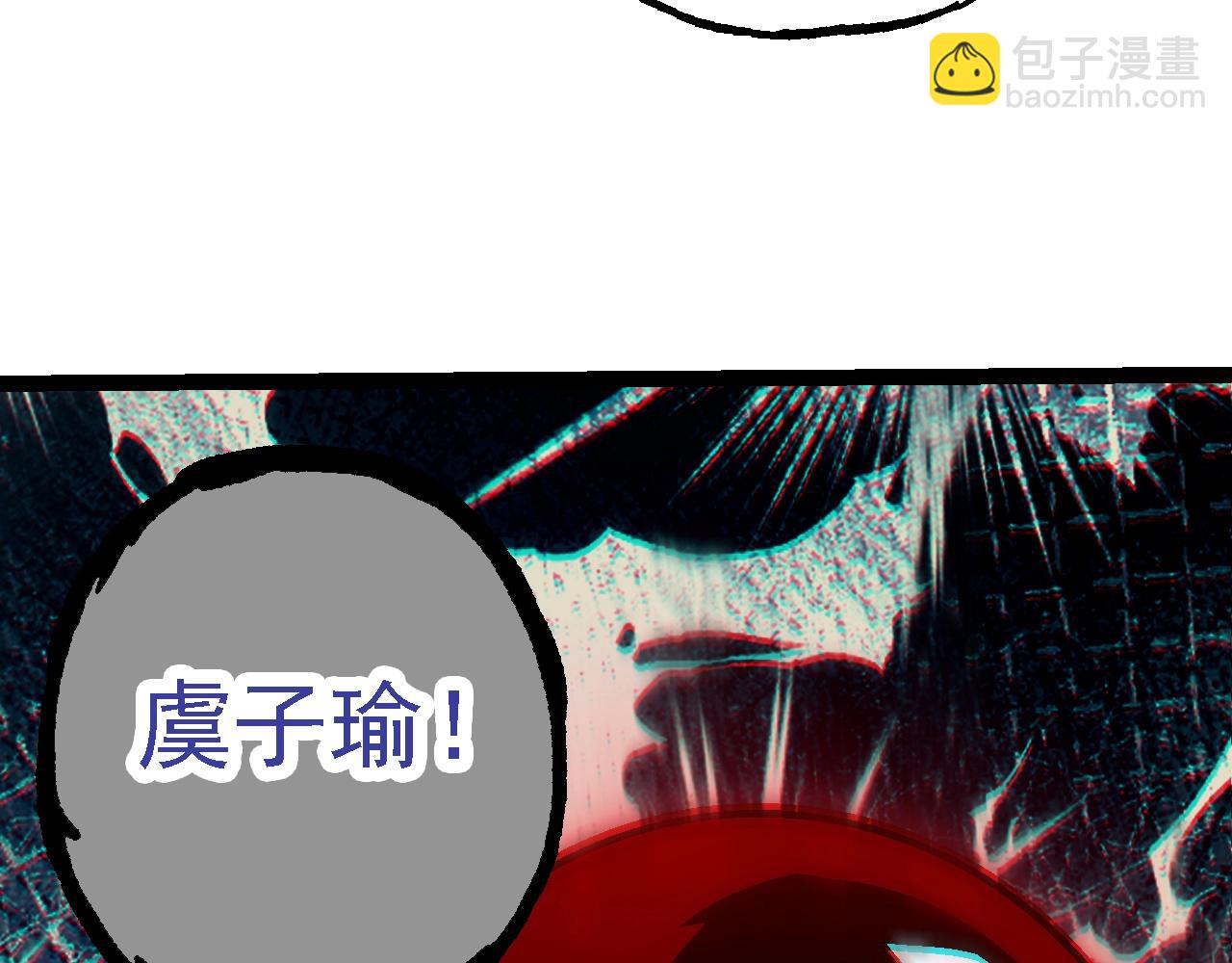 從大樹開始的進化 - 第162話 黑暗降臨(2/4) - 4