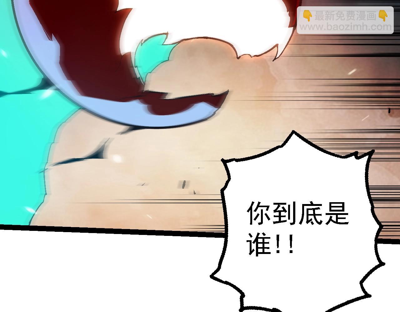 從大樹開始的進化 - 第162話 黑暗降臨(2/4) - 8