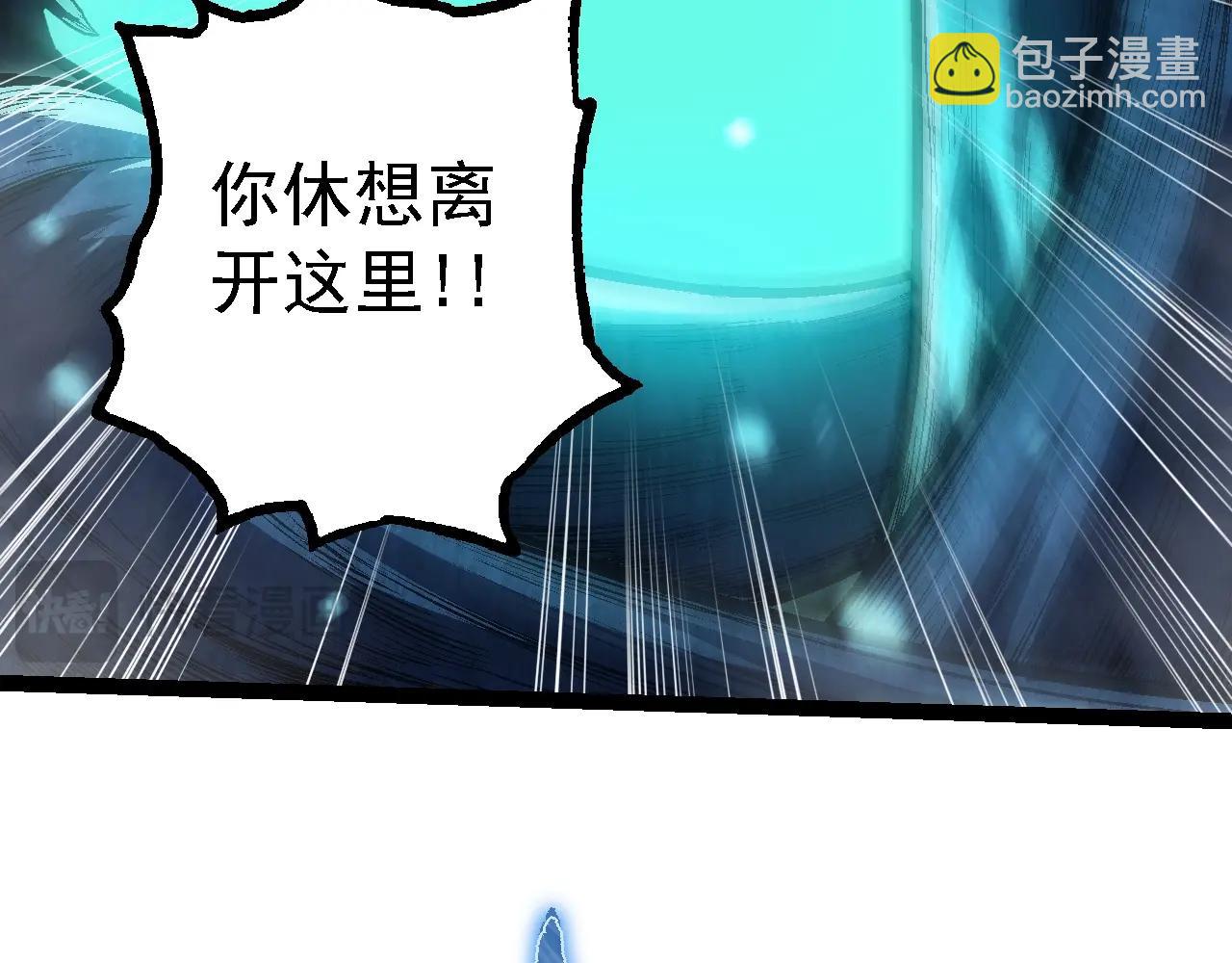 從大樹開始的進化 - 第162話 黑暗降臨(2/4) - 6