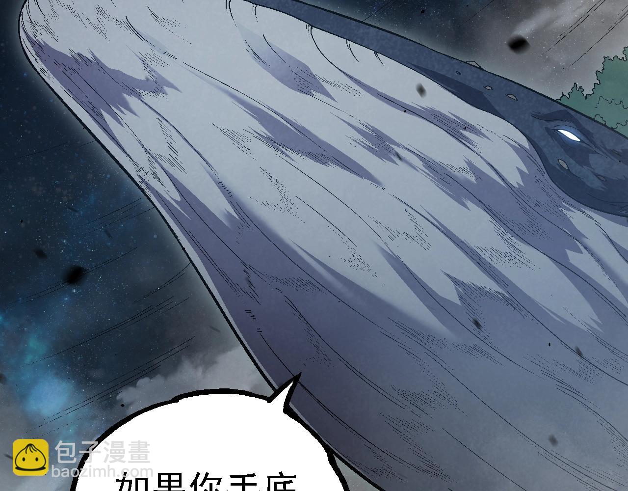 從大樹開始的進化 - 第162話 黑暗降臨(2/4) - 5