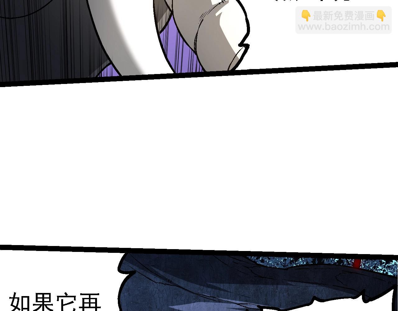 從大樹開始的進化 - 第164話 黑暗的真相(3/4) - 5