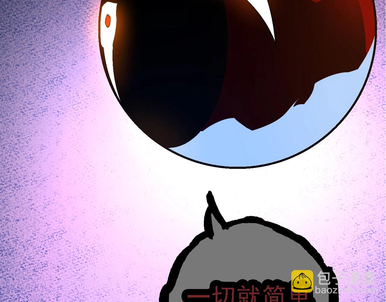 從大樹開始的進化 - 第164話 黑暗的真相(3/4) - 2