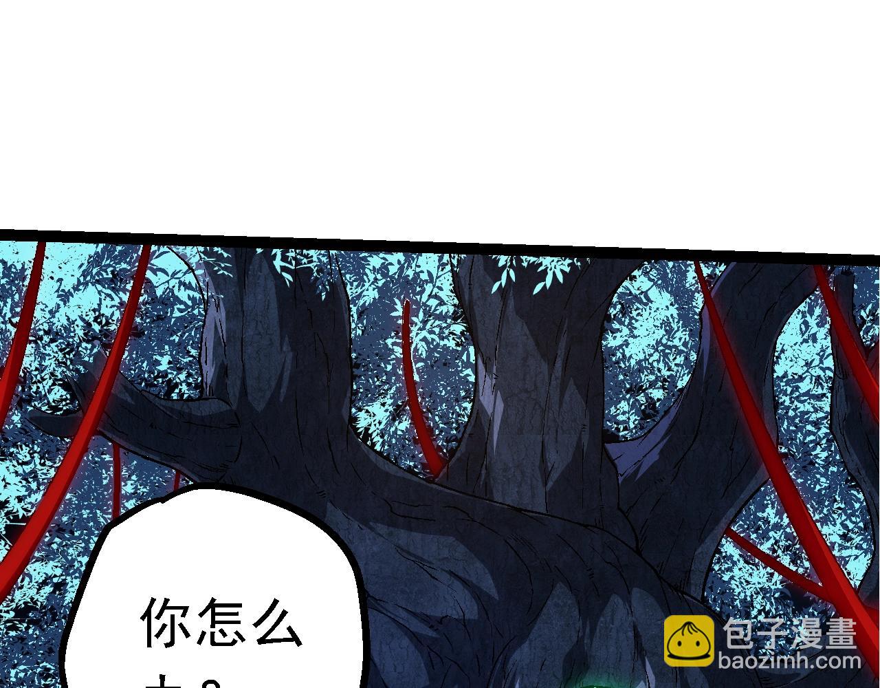 從大樹開始的進化 - 第164話 黑暗的真相(3/4) - 6