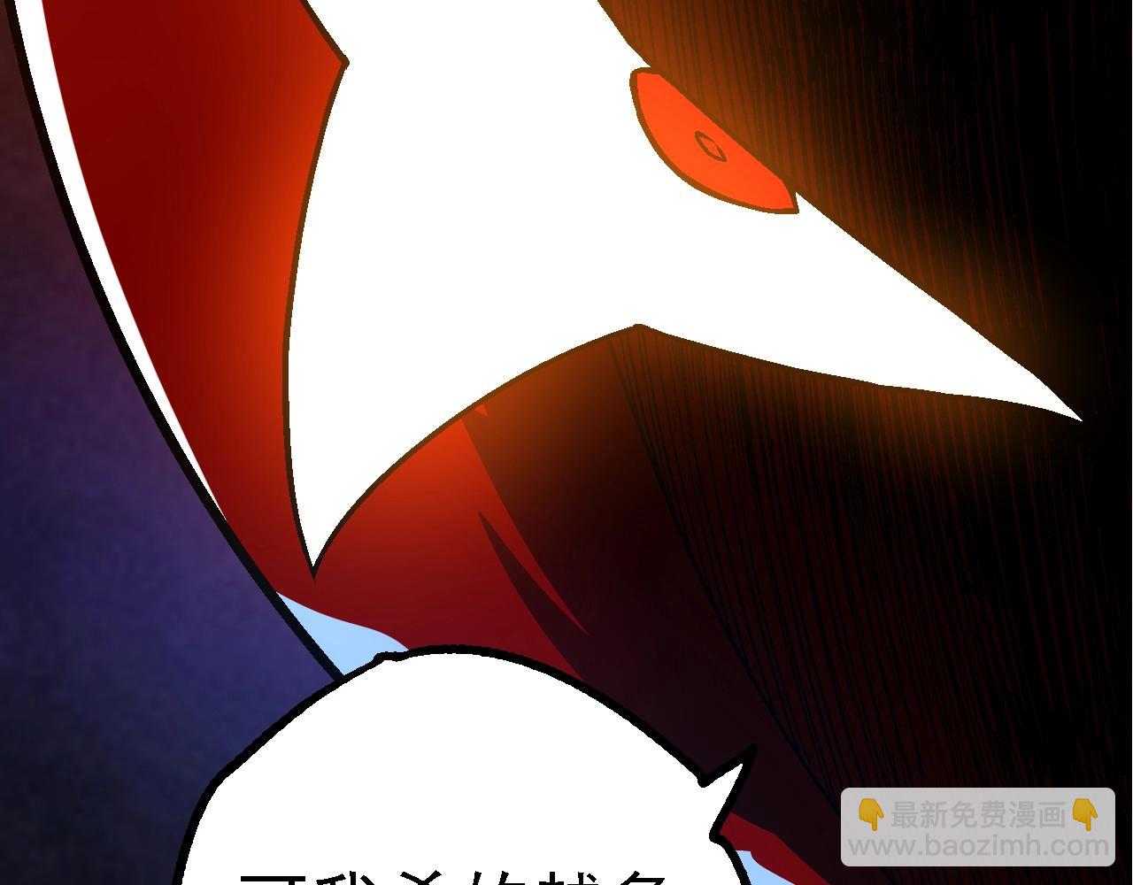 從大樹開始的進化 - 第164話 黑暗的真相(3/4) - 4