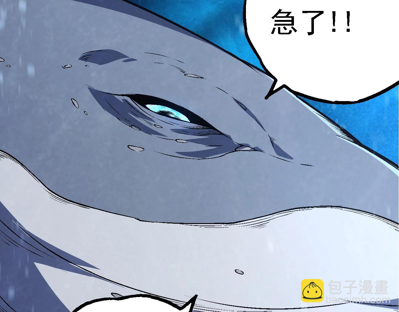 從大樹開始的進化 - 第164話 黑暗的真相(3/4) - 8