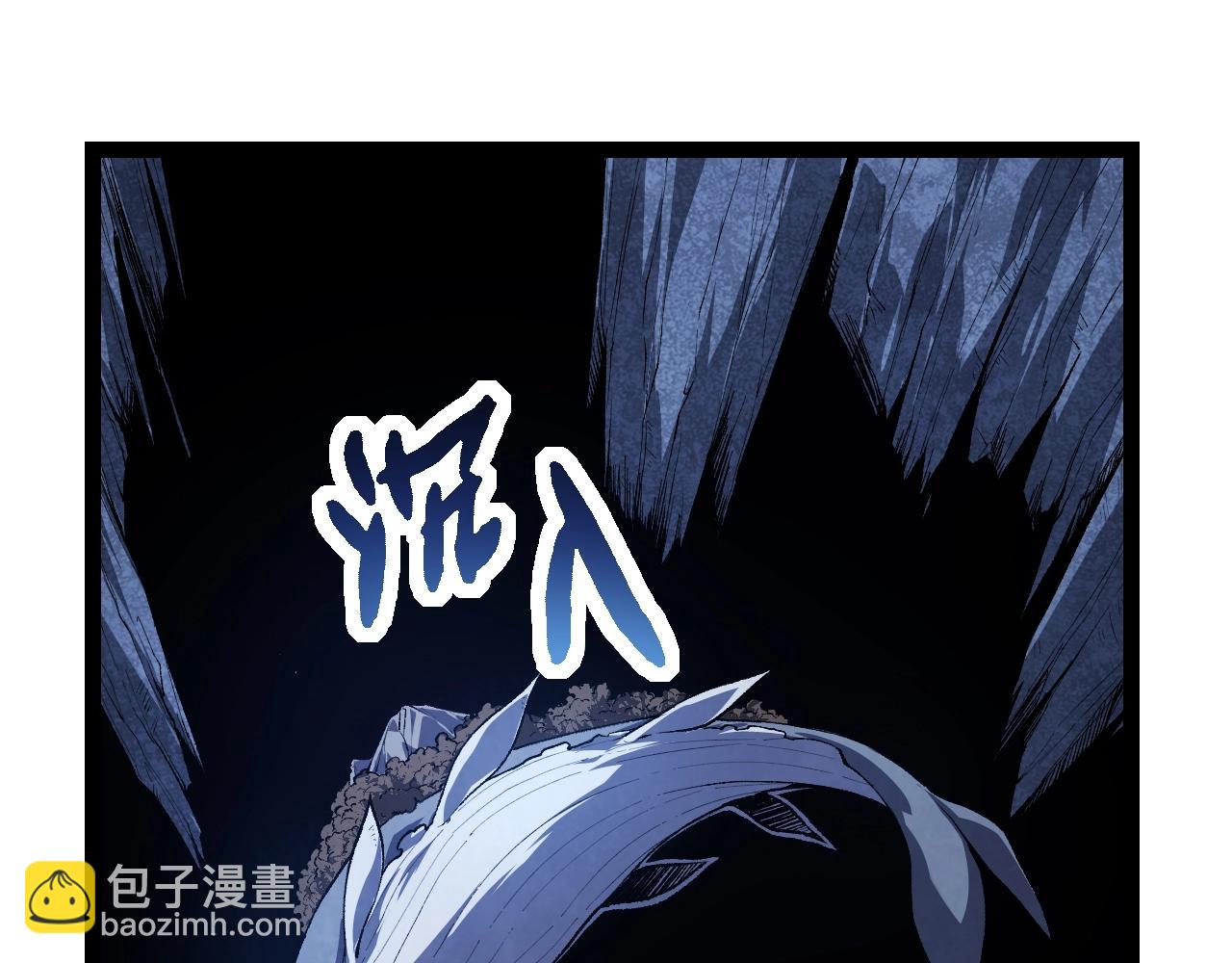 從大樹開始的進化 - 第164話 黑暗的真相(3/4) - 2