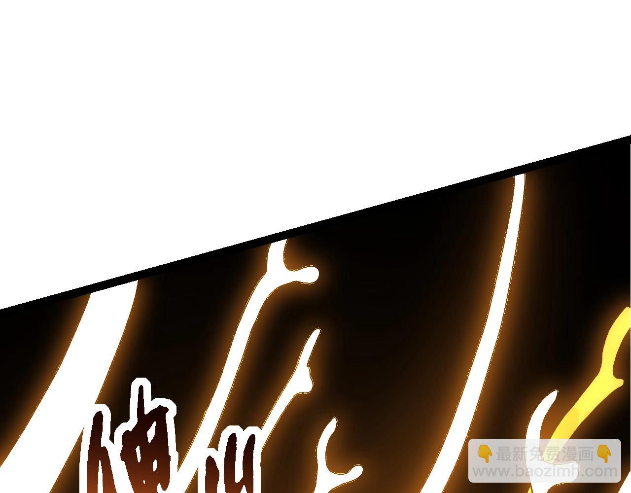 從大樹開始的進化 - 第164話 黑暗的真相(3/4) - 6