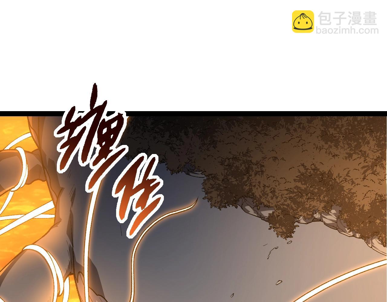 從大樹開始的進化 - 第164話 黑暗的真相(3/4) - 1