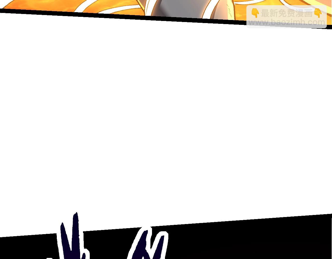 從大樹開始的進化 - 第164話 黑暗的真相(3/4) - 3