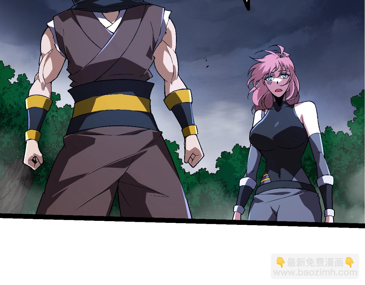 從大樹開始的進化 - 第164話 黑暗的真相(1/4) - 8