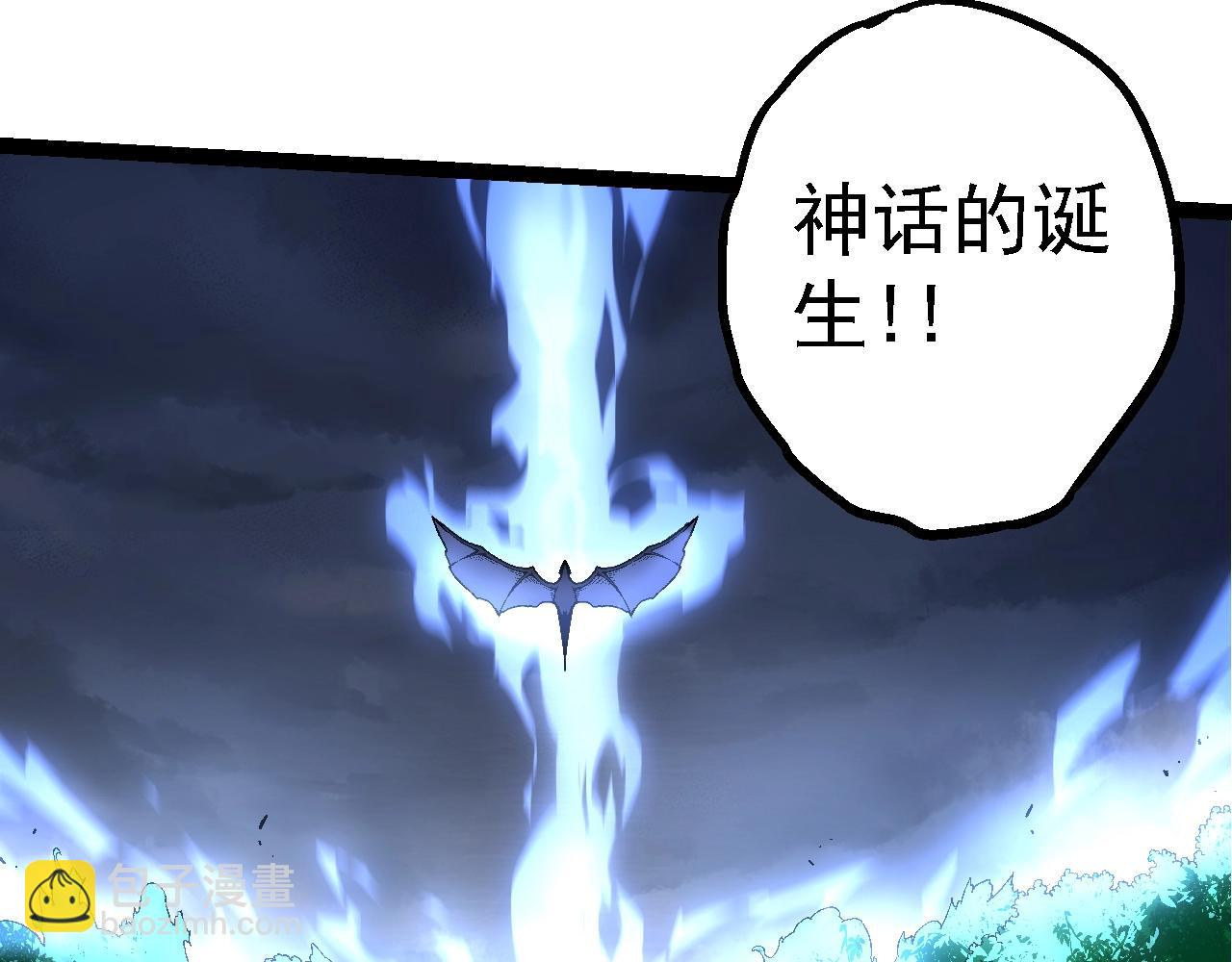 從大樹開始的進化 - 第164話 黑暗的真相(1/4) - 3