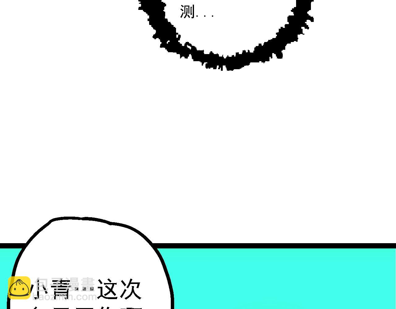 從大樹開始的進化 - 第164話 黑暗的真相(1/4) - 8