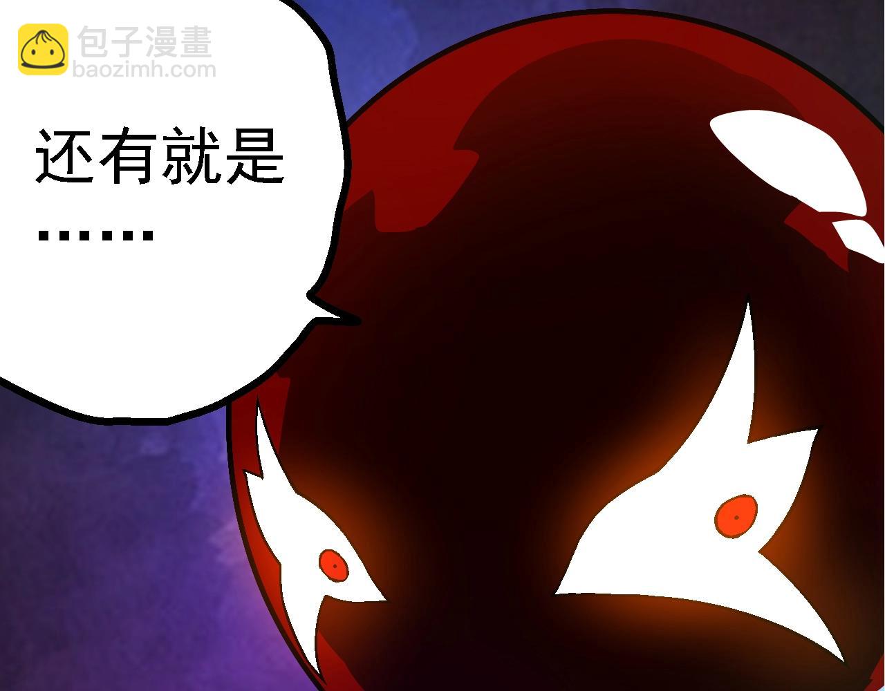 從大樹開始的進化 - 第164話 黑暗的真相(1/4) - 6