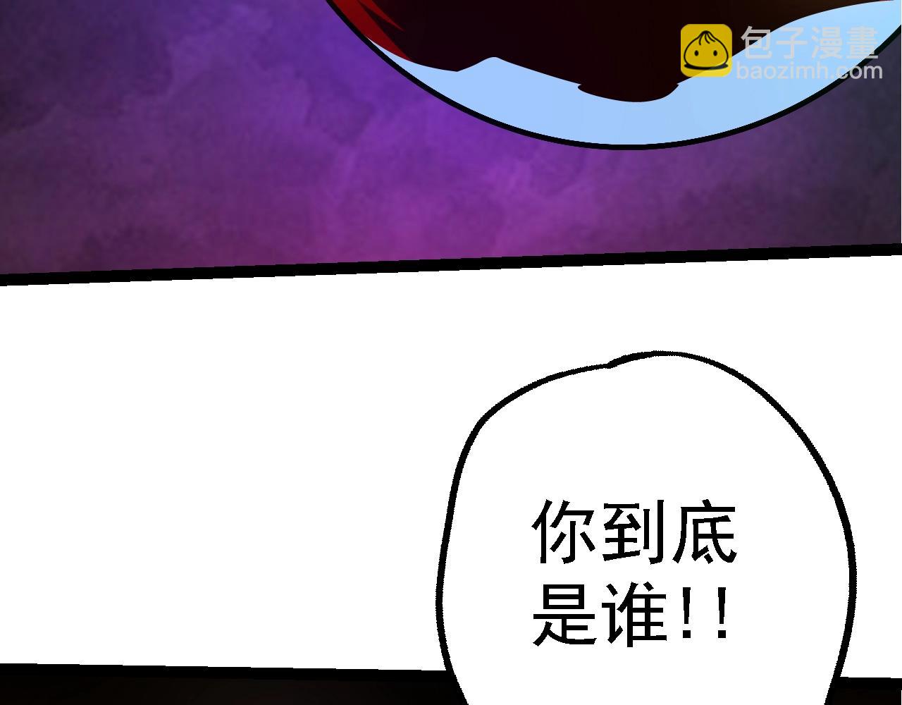 從大樹開始的進化 - 第164話 黑暗的真相(1/4) - 7