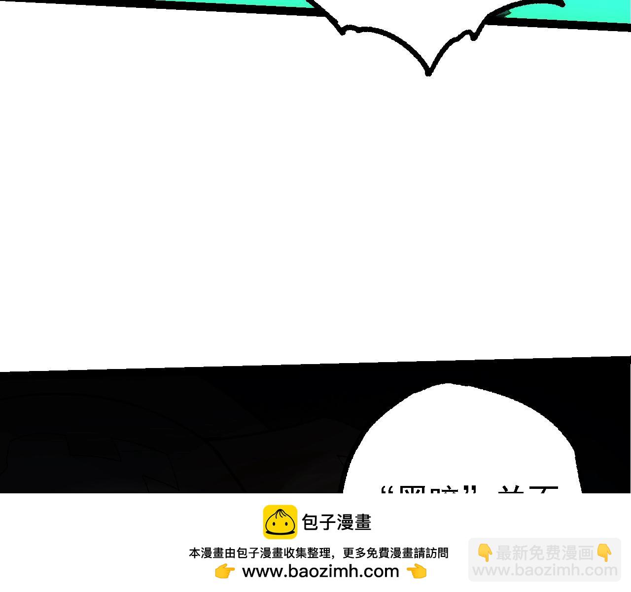 從大樹開始的進化 - 第164話 黑暗的真相(2/4) - 6