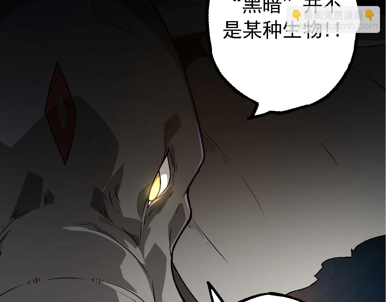 從大樹開始的進化 - 第164話 黑暗的真相(2/4) - 7