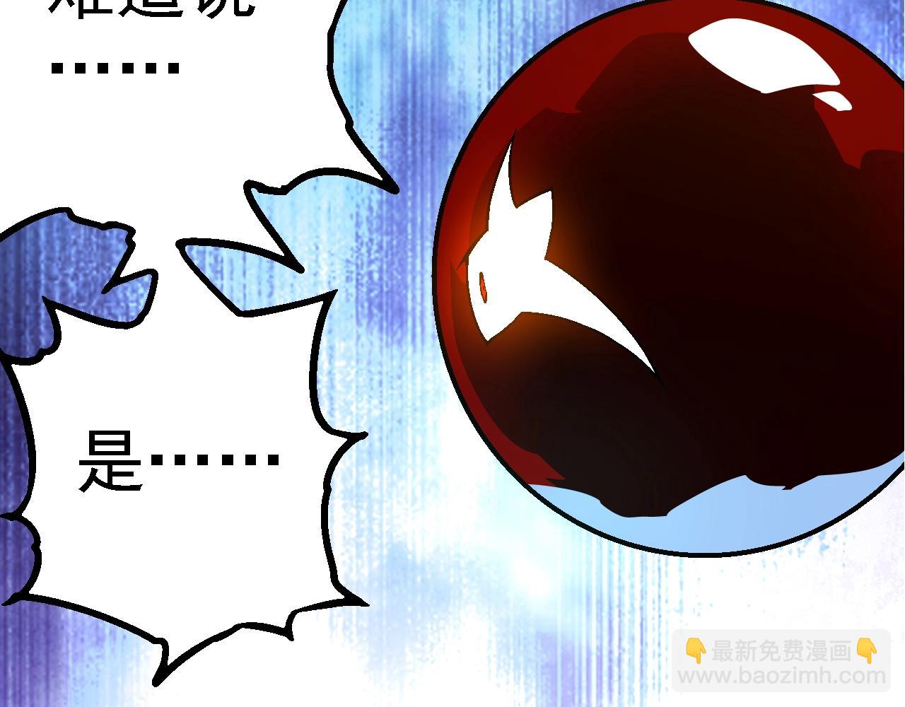 從大樹開始的進化 - 第164話 黑暗的真相(2/4) - 7