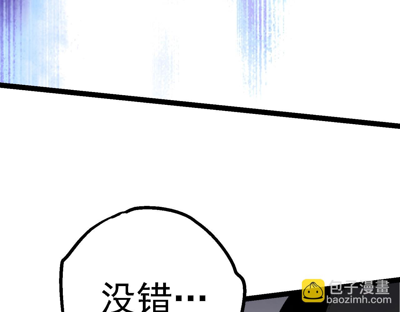 從大樹開始的進化 - 第164話 黑暗的真相(2/4) - 8