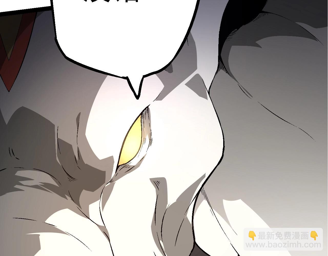 從大樹開始的進化 - 第164話 黑暗的真相(2/4) - 1