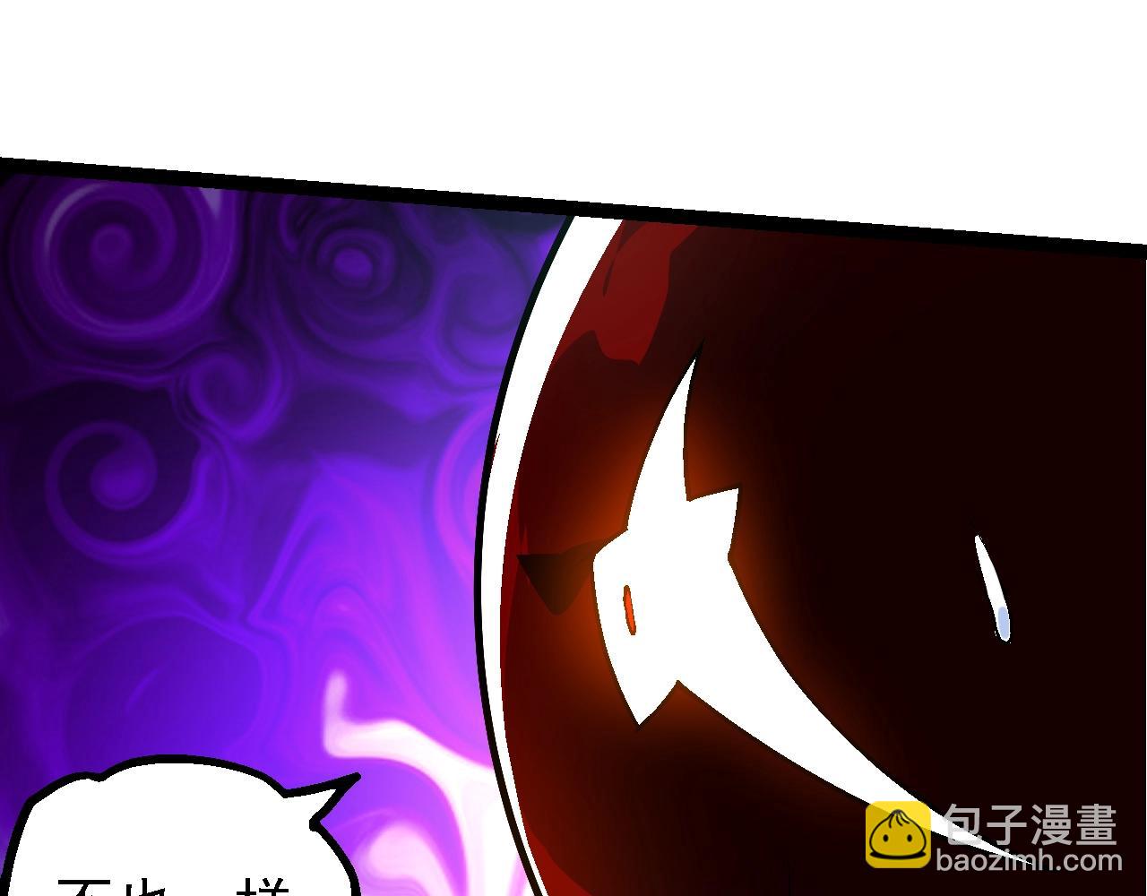 從大樹開始的進化 - 第164話 黑暗的真相(2/4) - 5