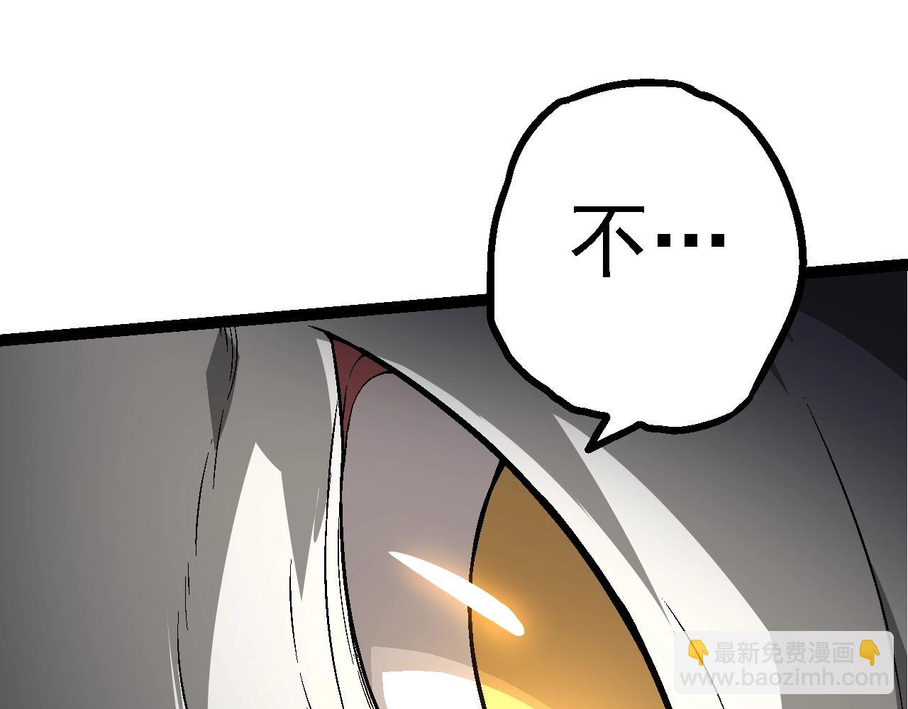 從大樹開始的進化 - 第164話 黑暗的真相(2/4) - 7